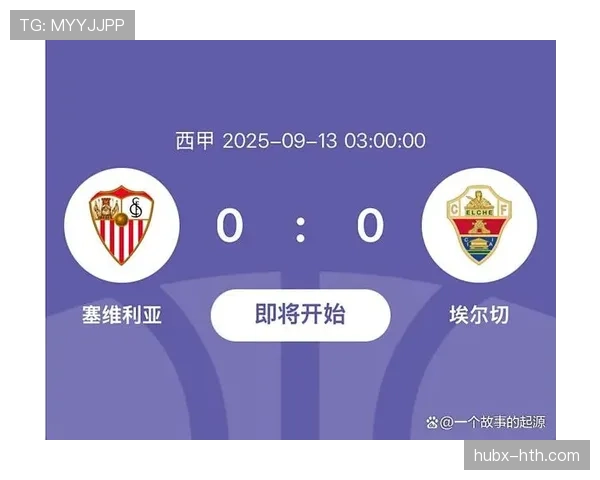 西甲：拉蒙主场堡垒再显威力，球队状态回暖值得关注