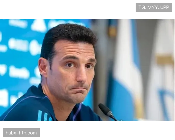 斯卡洛尼战术体系持续适配阿根廷队，攻防表现稳健