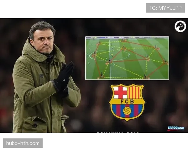 巴萨控球优势持续，比赛节奏变化对本赛季走势形成制约